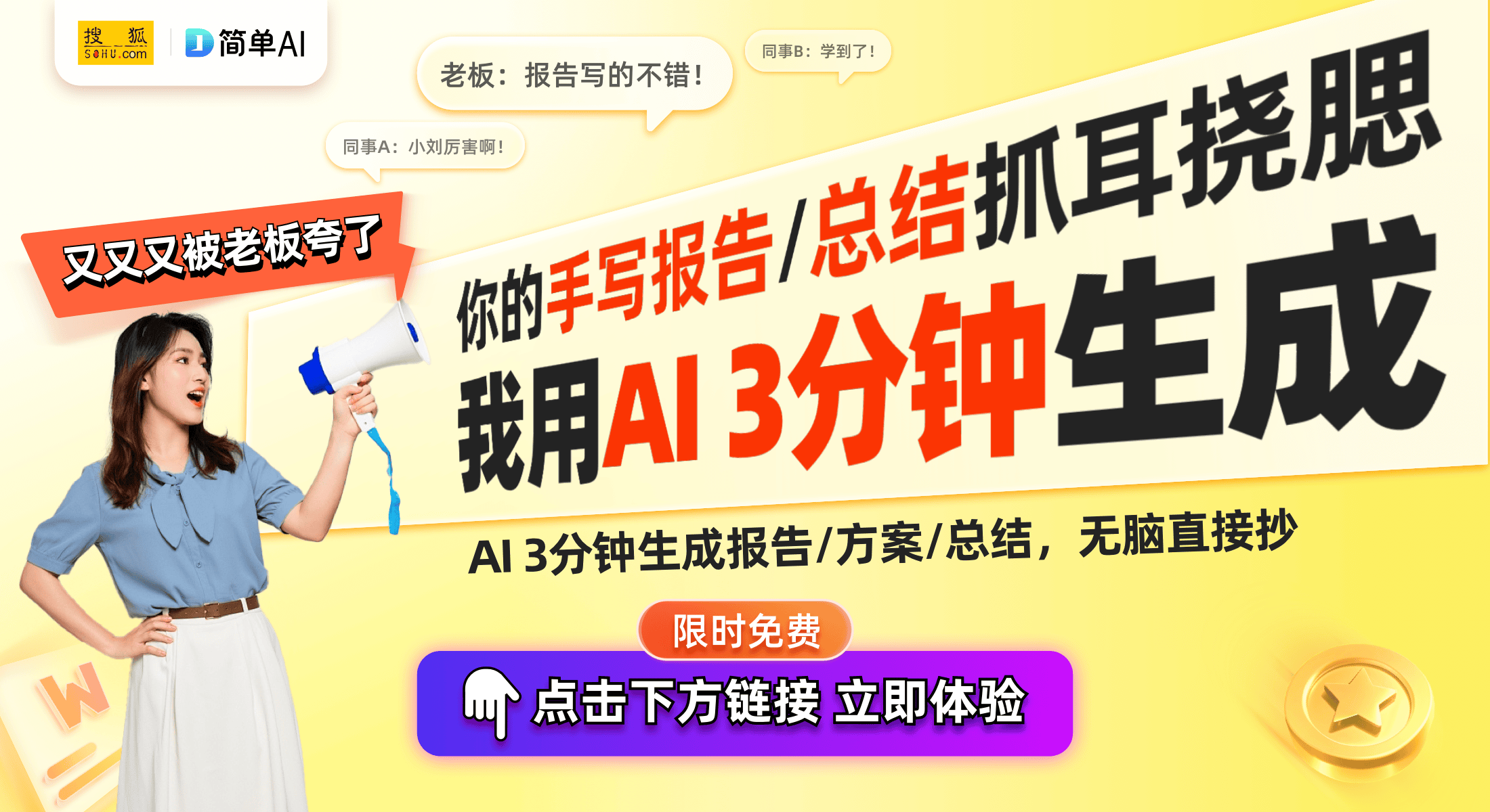 作者远程操控引发的思考与警示EVO视讯4万智能设备被工